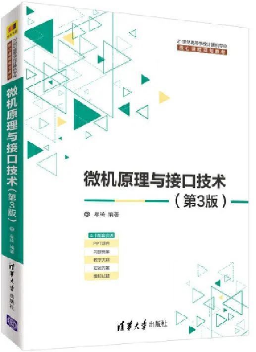 河北專升本計算機(jī)相關(guān)專業(yè)參考教材指南 以《計算機(jī)網(wǎng)絡(luò)工程施工》為例