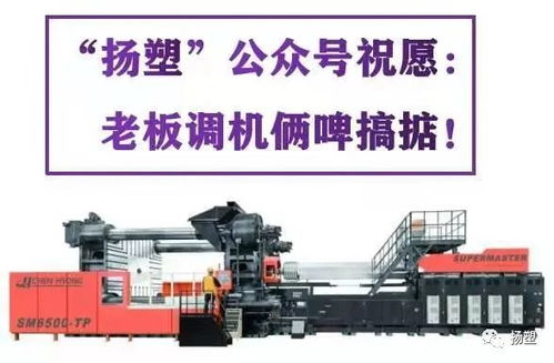 組態王軟件、注塑機電腦密碼管理與計算機網絡工程施工要點